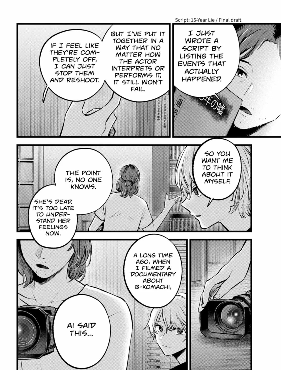 Read [Oshi no Ko] chapter 135 image 6 on Lezhin