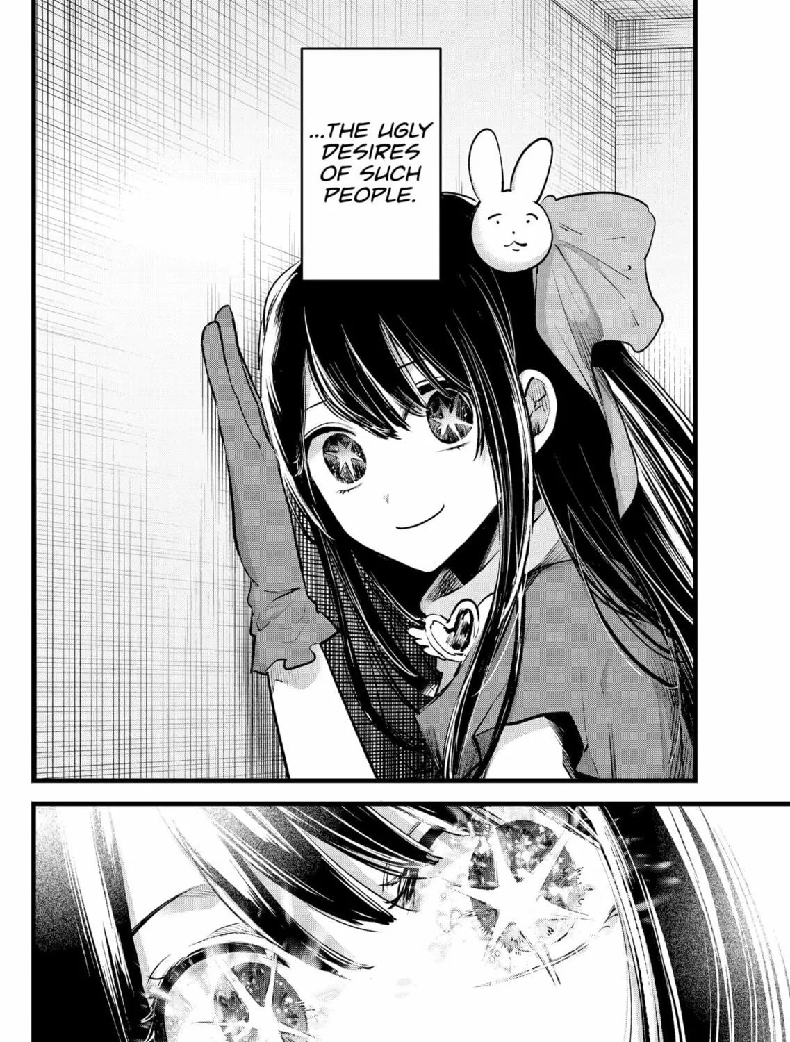 Read [Oshi no Ko] chapter 137 image 10 on Lezhin