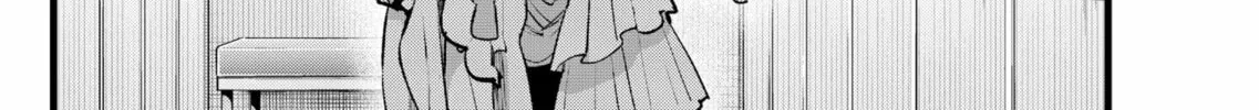 Read [Oshi no Ko] chapter 137 image 7 on Lezhin