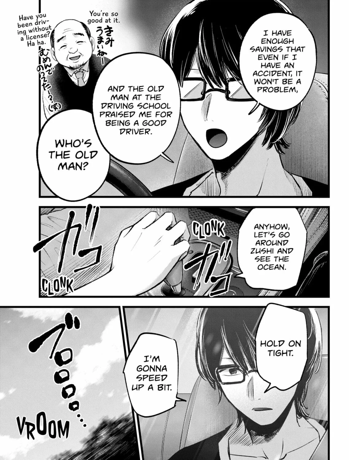 Read [Oshi no Ko] chapter 138 image 12 on Lezhin