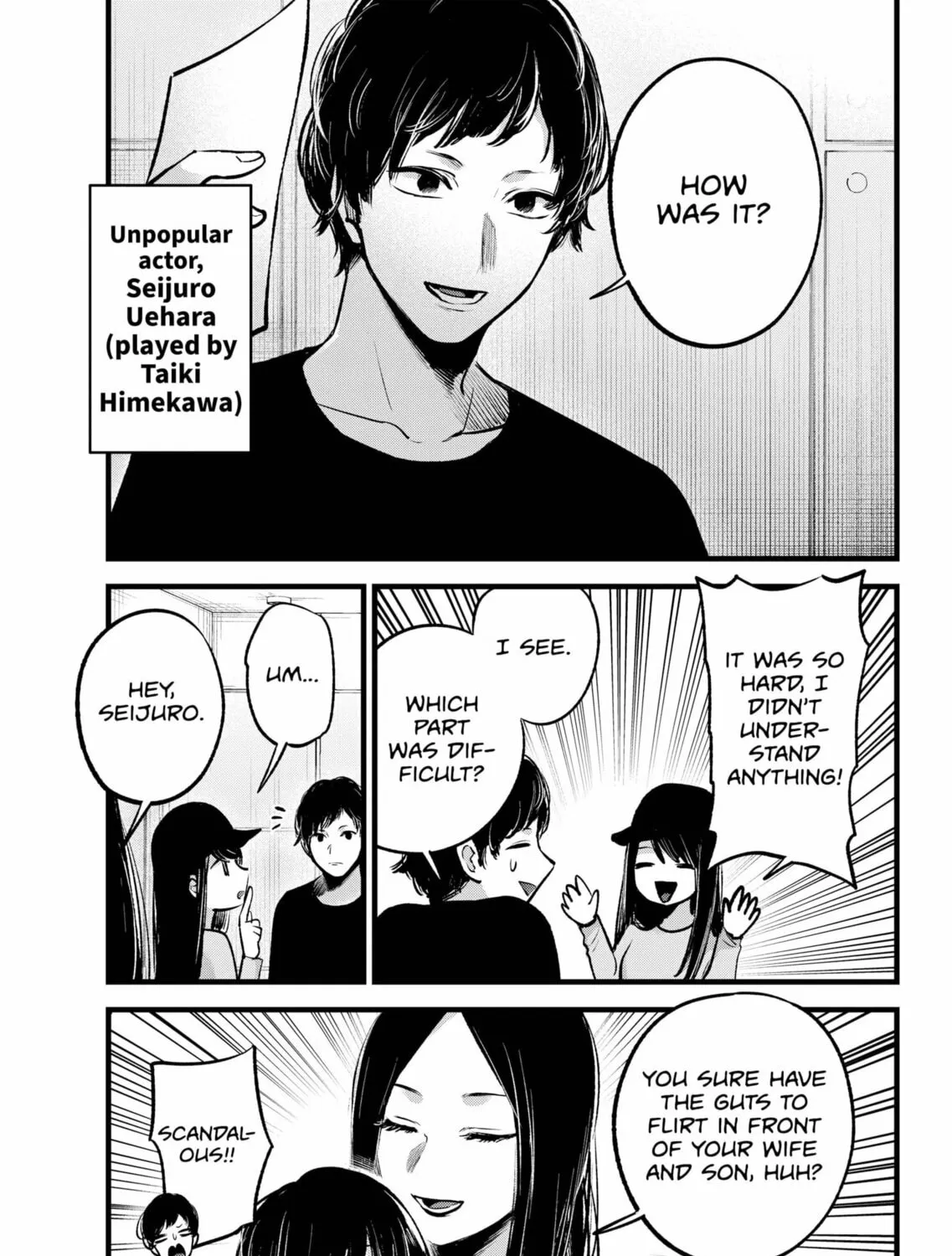 Read [Oshi no Ko] chapter 139 image 20 on Lezhin
