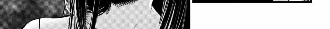 Read [Oshi no Ko] chapter 139 image 33 on Lezhin