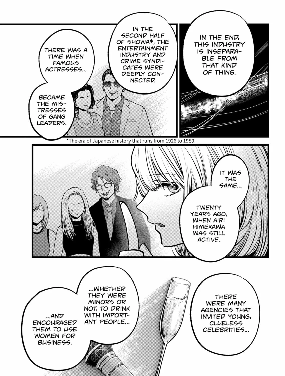 Read [Oshi no Ko] chapter 141 image 12 on Lezhin