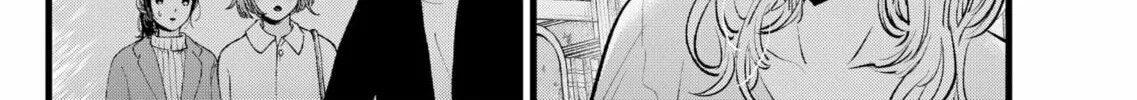 Read [Oshi no Ko] chapter 141 image 15 on Lezhin