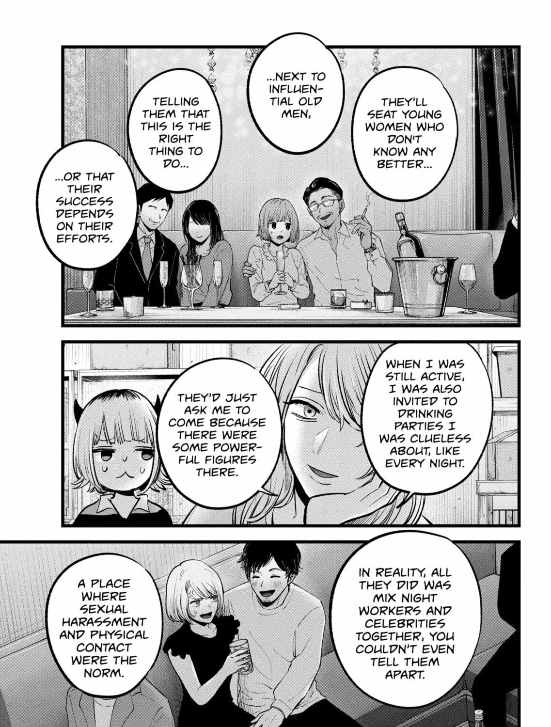 Read [Oshi no Ko] chapter 141 image 16 on Lezhin