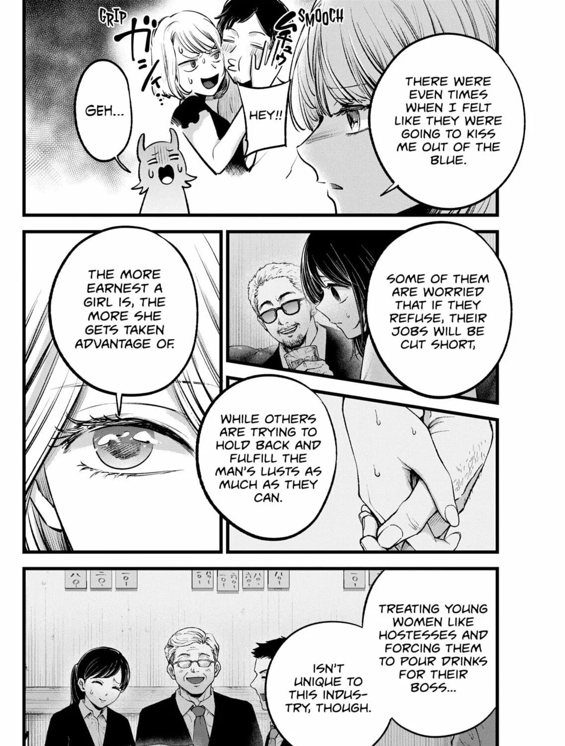 Read [Oshi no Ko] chapter 141 image 18 on Lezhin