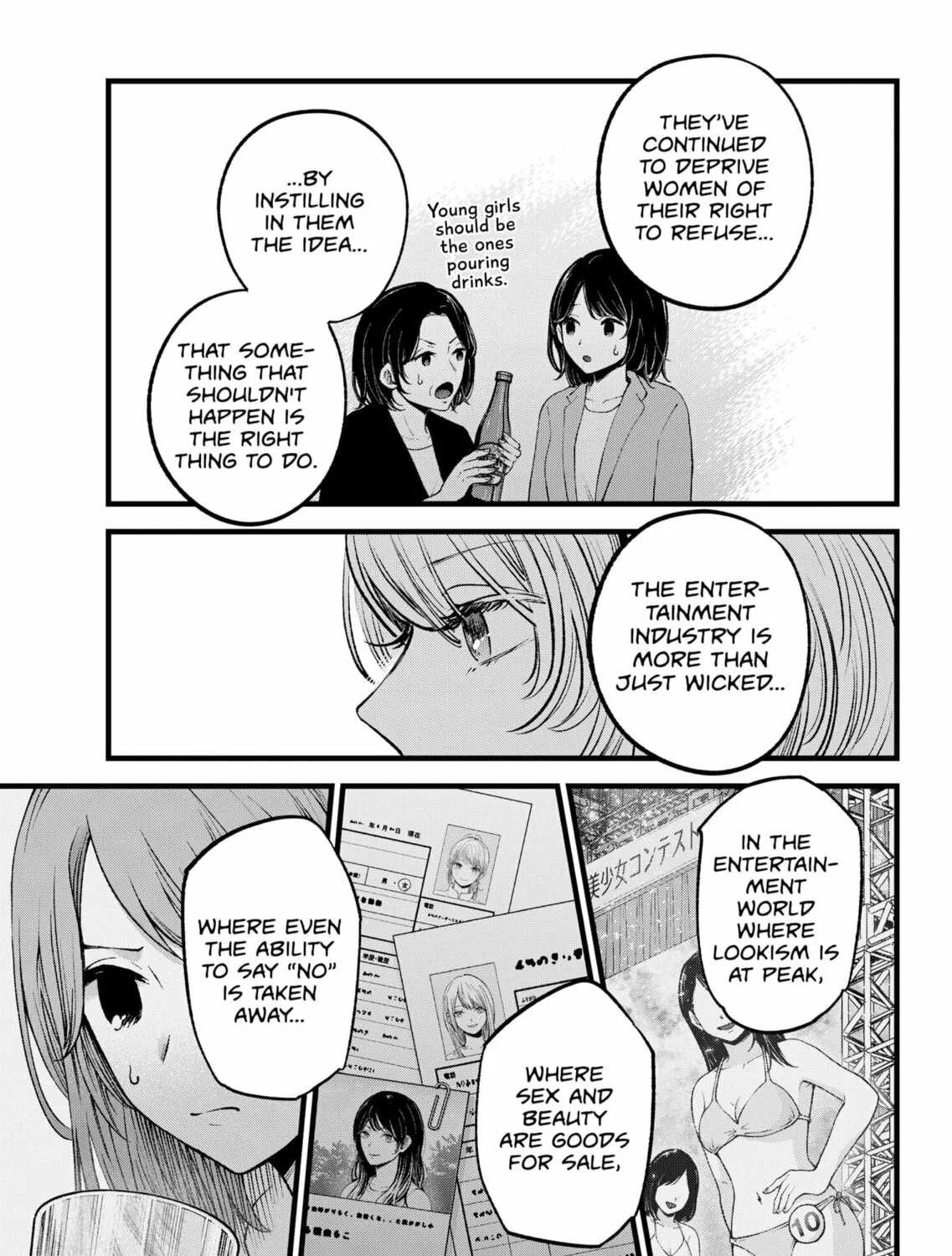 Read [Oshi no Ko] chapter 141 image 20 on Lezhin