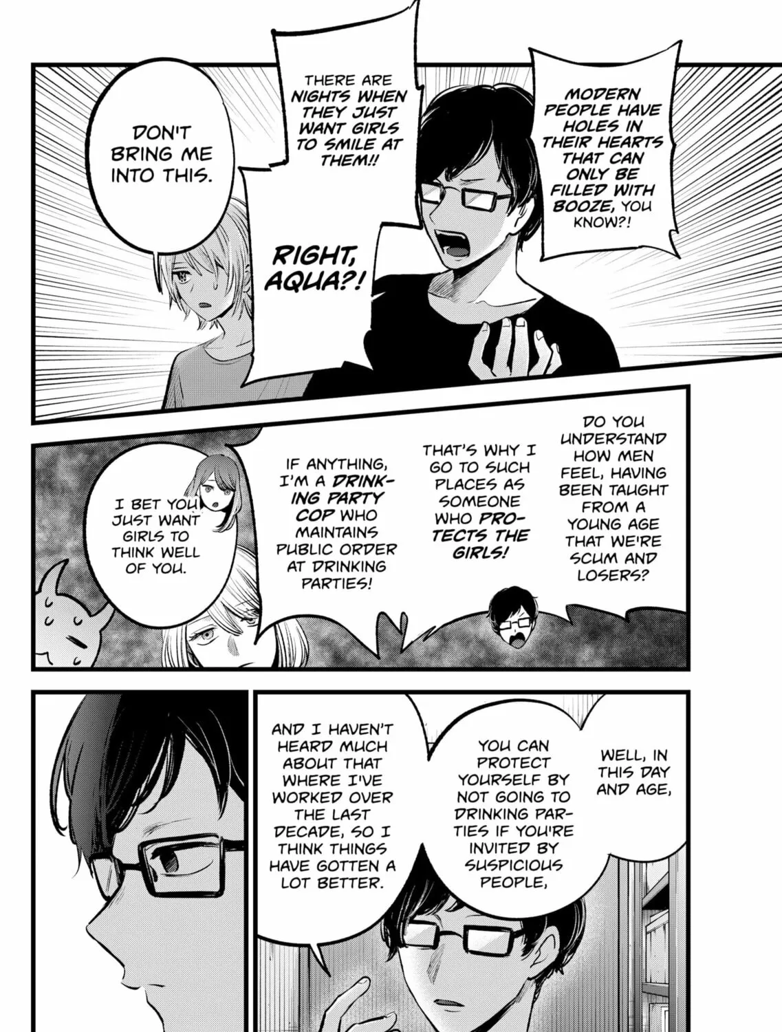 Read [Oshi no Ko] chapter 141 image 26 on Lezhin