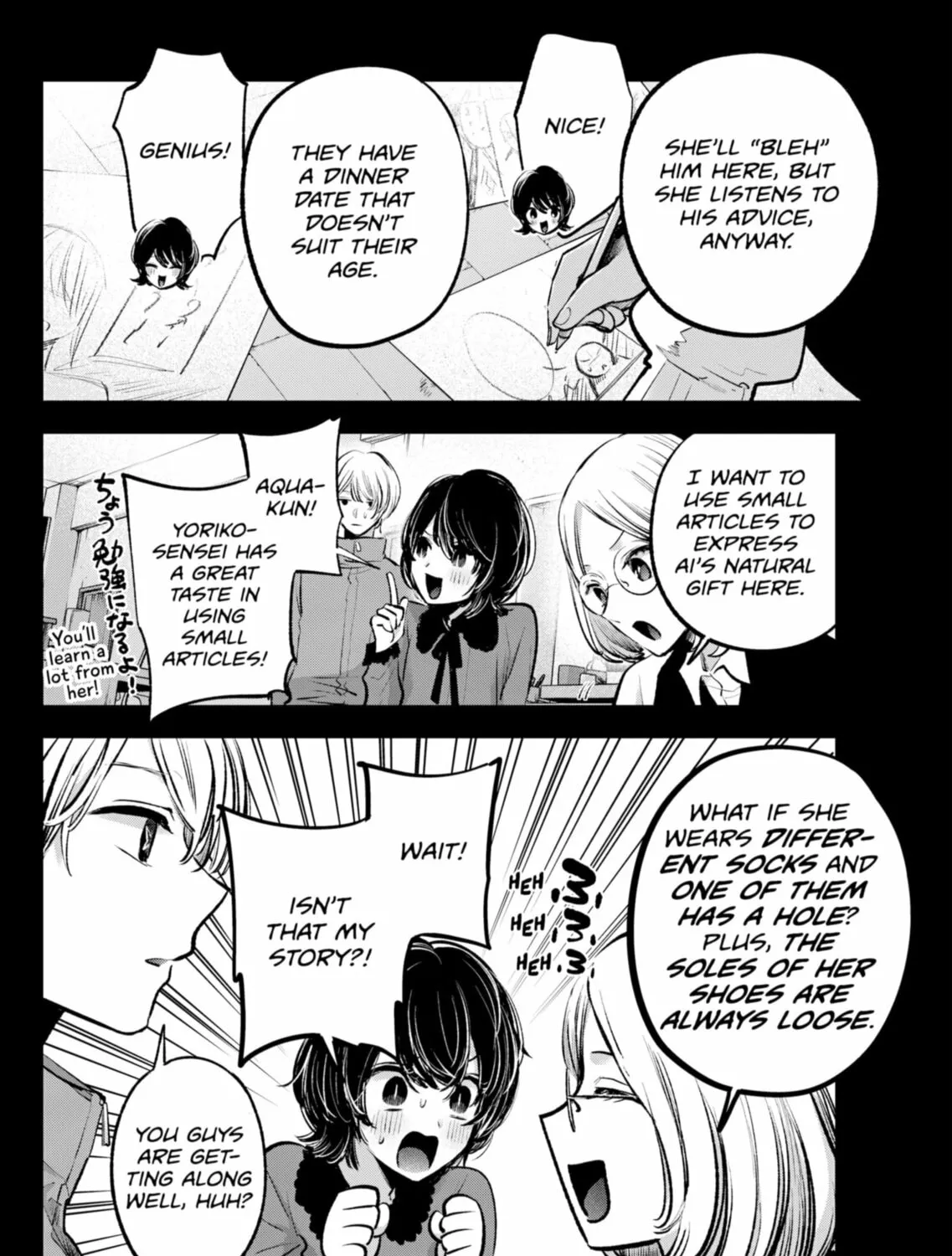 Read [Oshi no Ko] chapter 142 image 14 on Lezhin