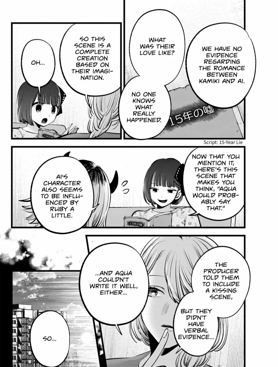 Read [Oshi no Ko] chapter 142 image 6 on Lezhin