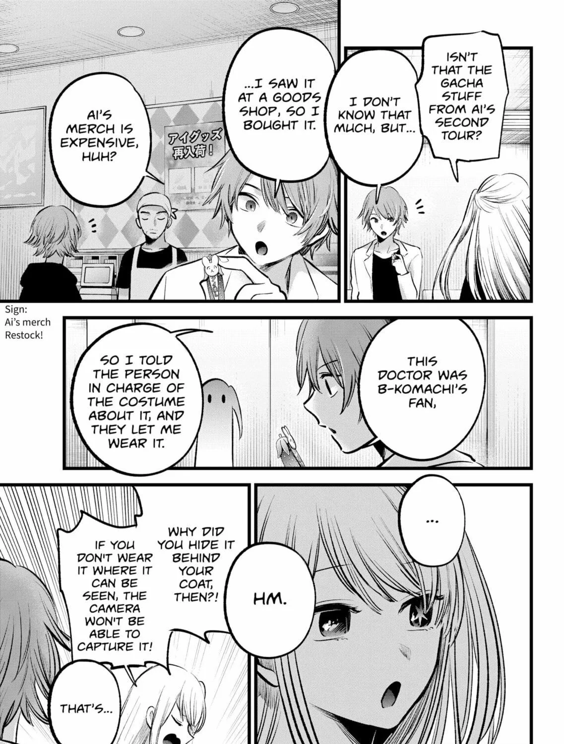 Read [Oshi no Ko] chapter 144 image 16 on Lezhin