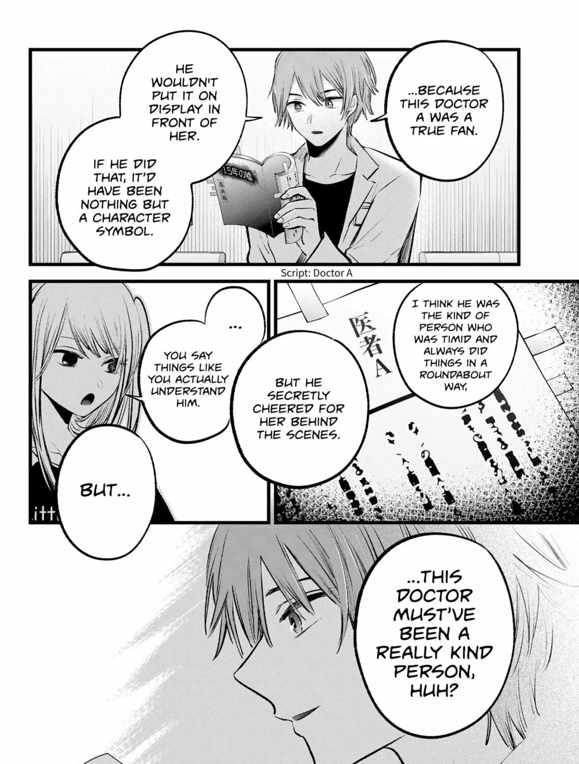 Read [Oshi no Ko] chapter 144 image 18 on Lezhin