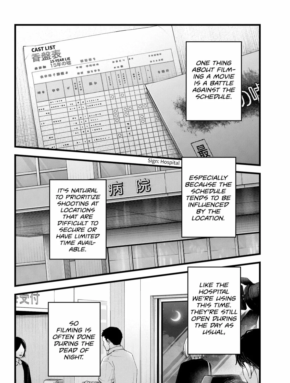 Read [Oshi no Ko] chapter 144 image 2 on Lezhin