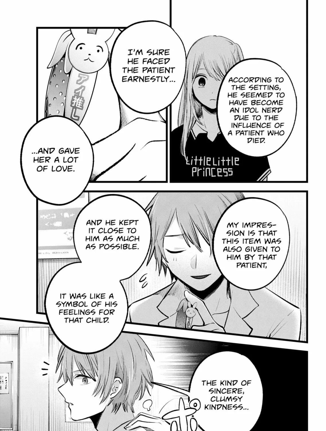 Read [Oshi no Ko] chapter 144 image 20 on Lezhin