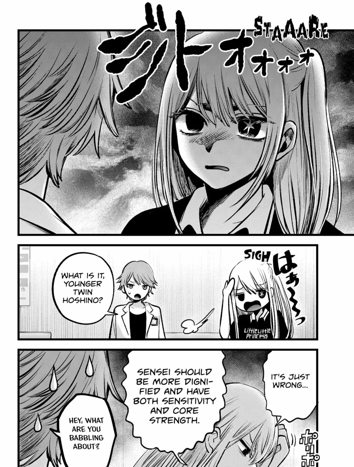 Read [Oshi no Ko] chapter 144 image 6 on Lezhin
