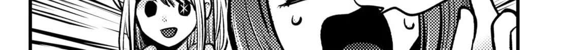 Read [Oshi no Ko] chapter 145 image 15 on Lezhin
