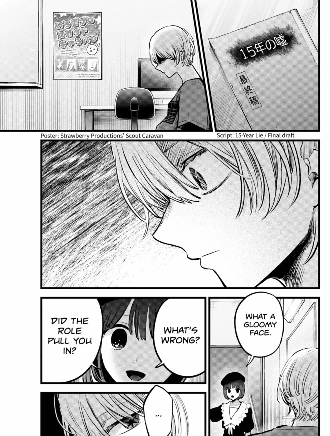 Read [Oshi no Ko] chapter 146 image 12 on Lezhin