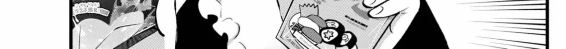 Read [Oshi no Ko] chapter 146 image 21 on Lezhin