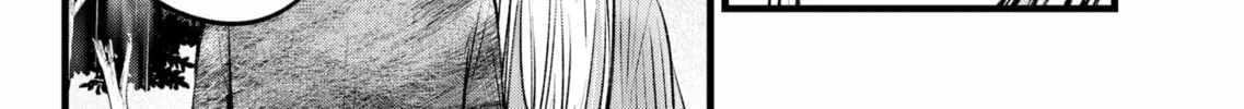 Read [Oshi no Ko] chapter 147 image 15 on Lezhin