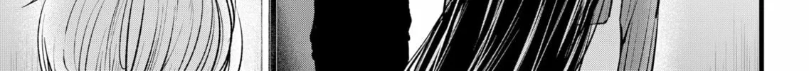 Read [Oshi no Ko] chapter 147 image 37 on Lezhin