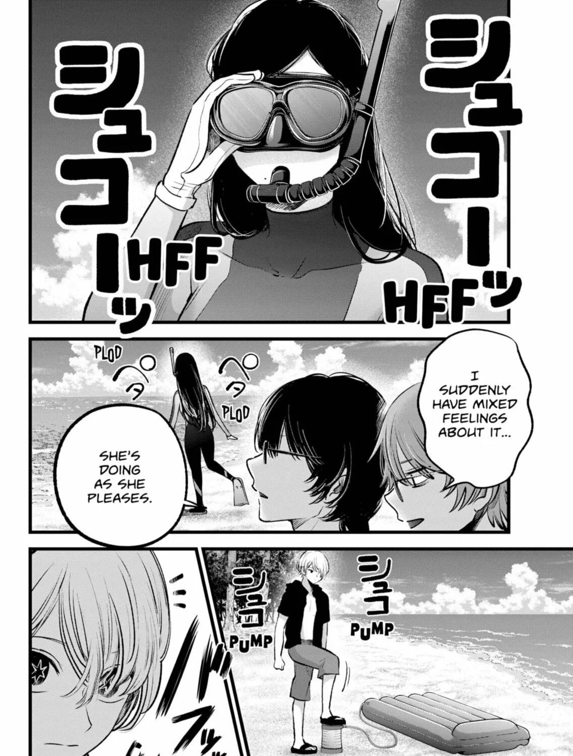 Read [Oshi no Ko] chapter 148 image 14 on Lezhin