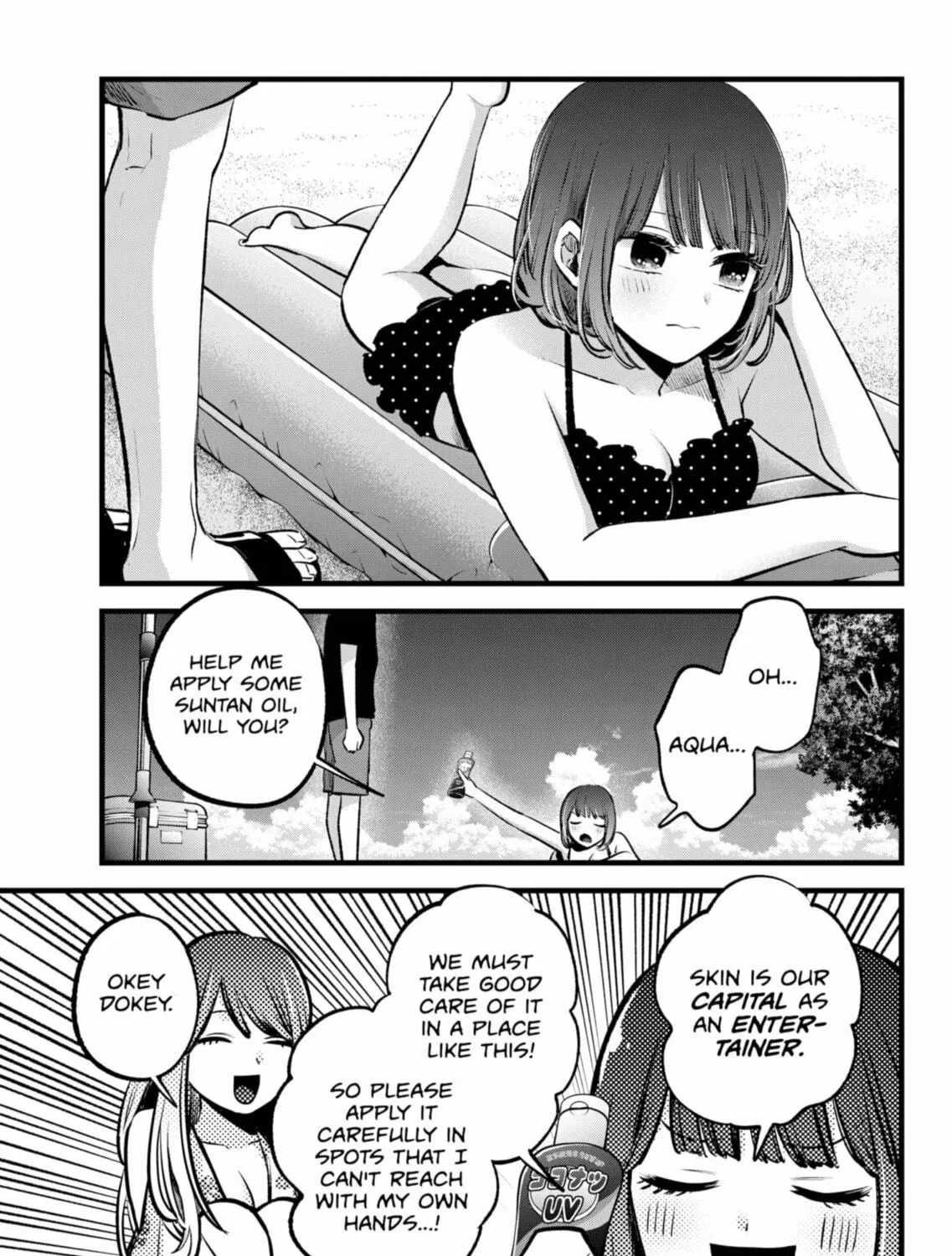 Read [Oshi no Ko] chapter 148 image 16 on Lezhin