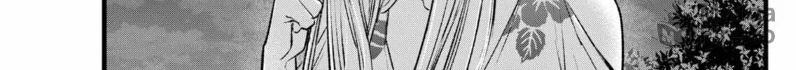 Read [Oshi no Ko] chapter 149 image 17 on Lezhin