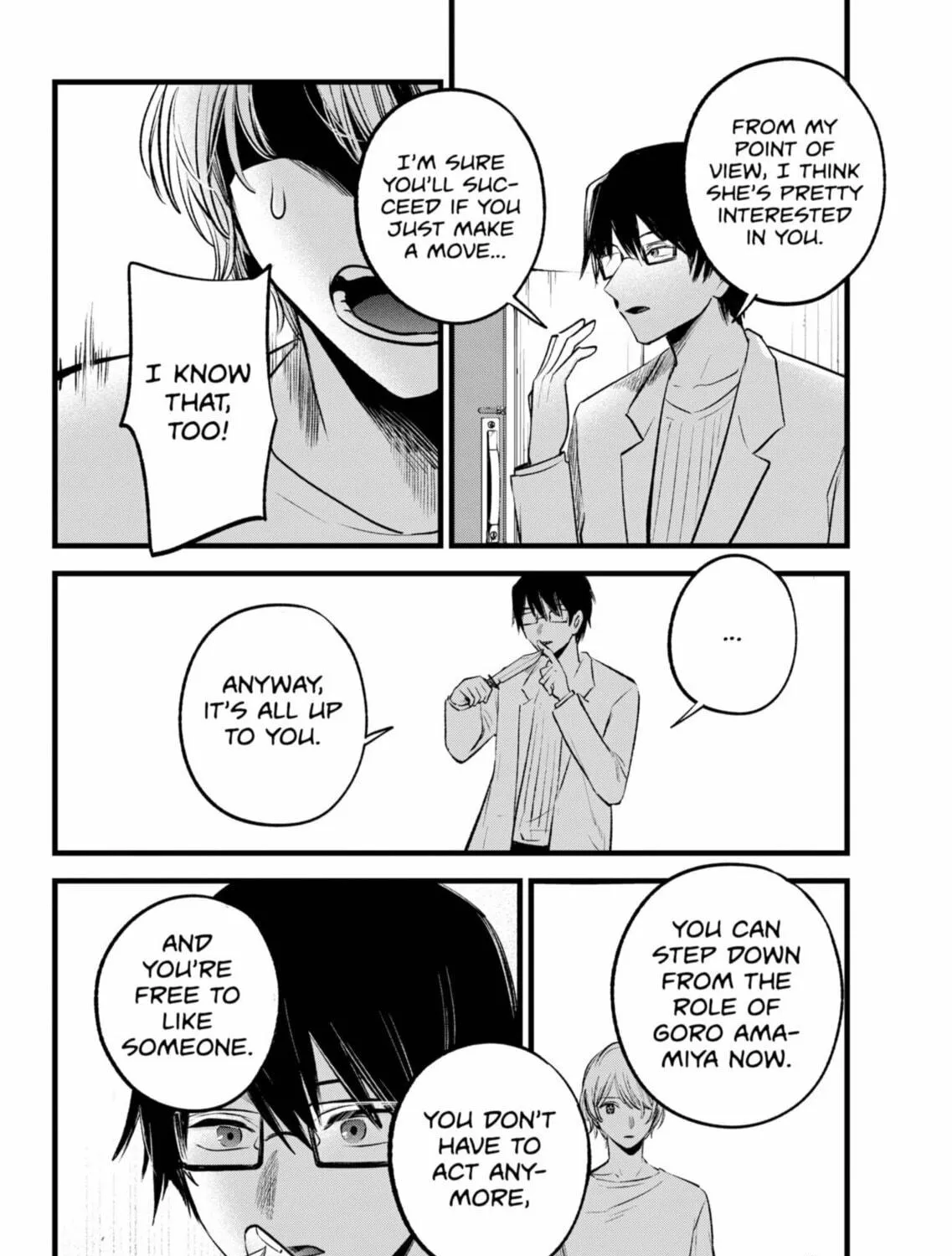Read [Oshi no Ko] chapter 150 image 18 on Lezhin