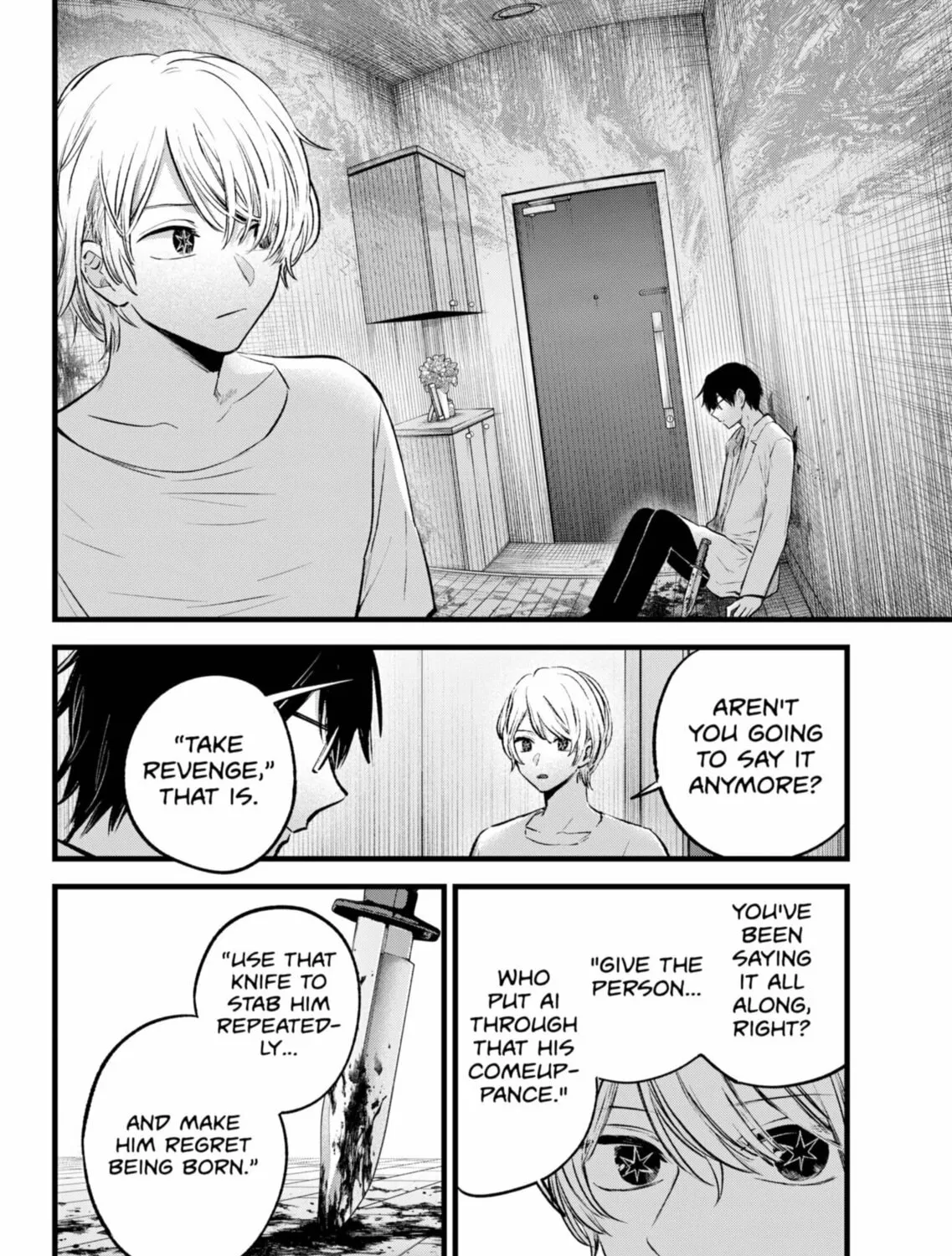 Read [Oshi no Ko] chapter 150 image 2 on Lezhin