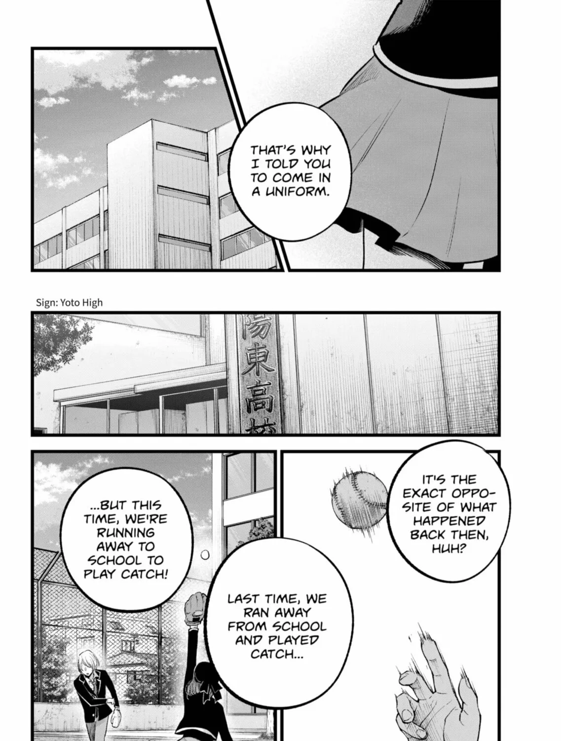 Read [Oshi no Ko] chapter 151 image 14 on Lezhin