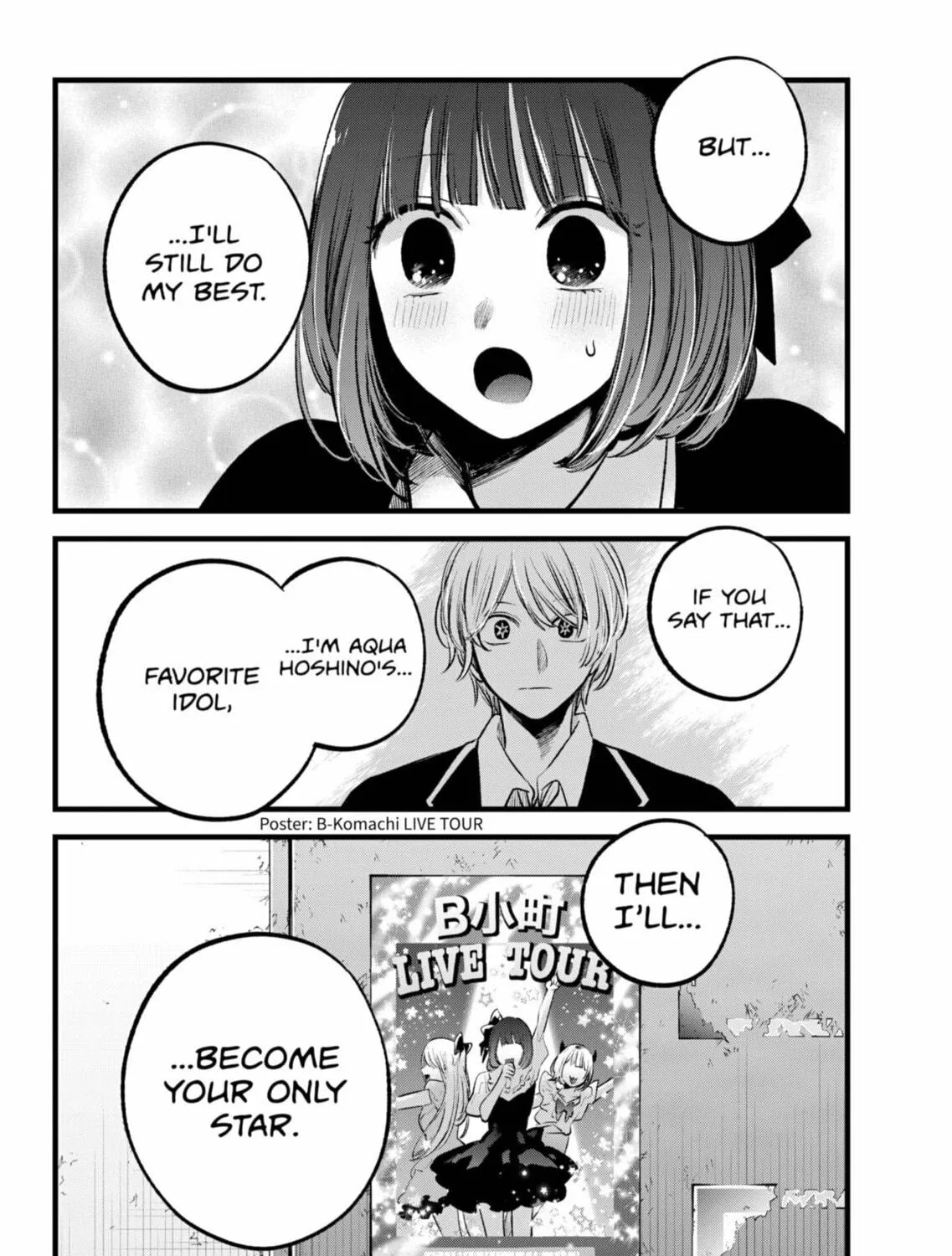 Read [Oshi no Ko] chapter 151 image 34 on Lezhin