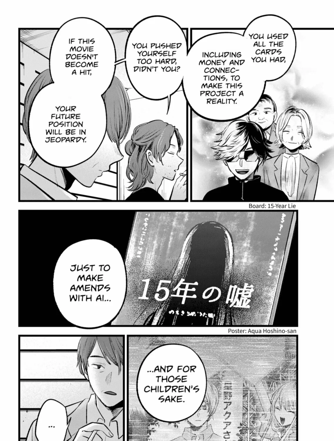 Read [Oshi no Ko] chapter 152 image 14 on Lezhin