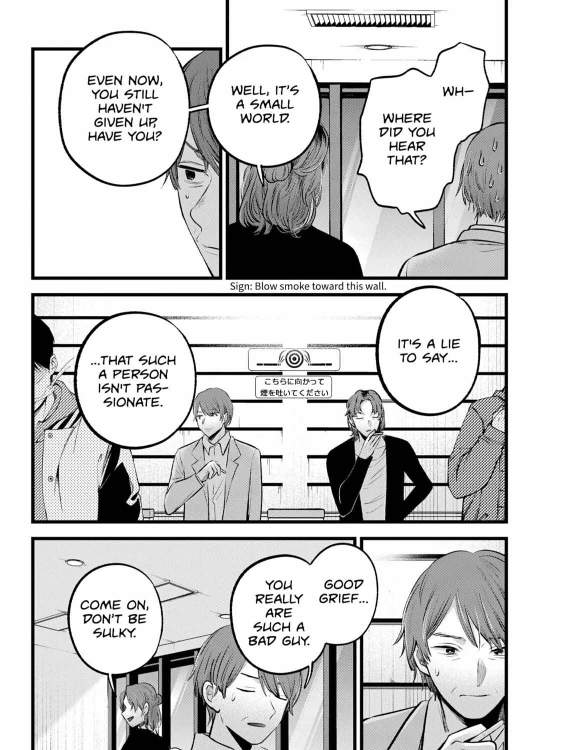 Read [Oshi no Ko] chapter 152 image 18 on Lezhin