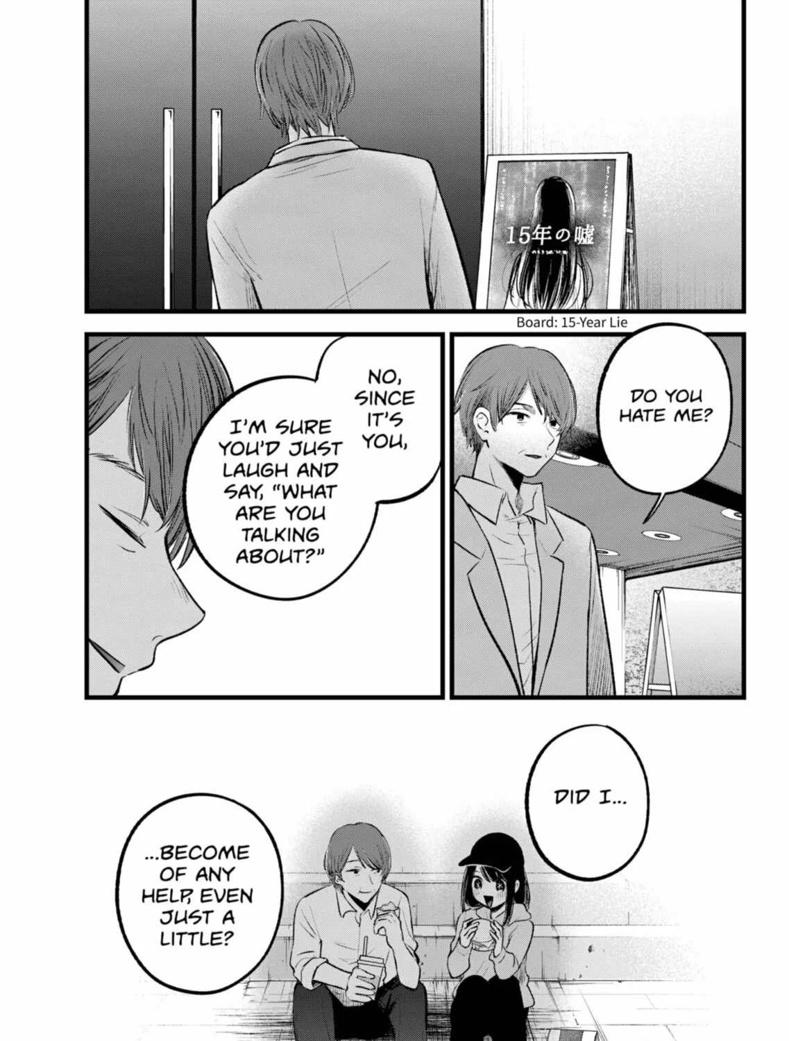 Read [Oshi no Ko] chapter 152 image 20 on Lezhin