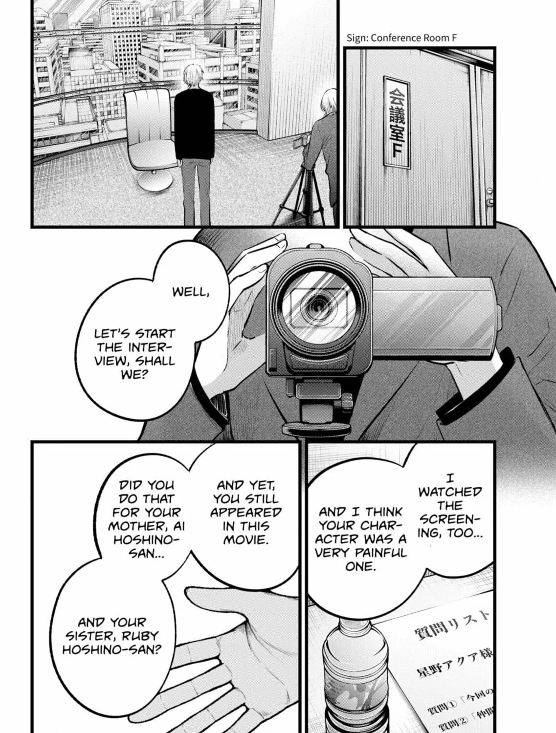 Read [Oshi no Ko] chapter 152 image 22 on Lezhin
