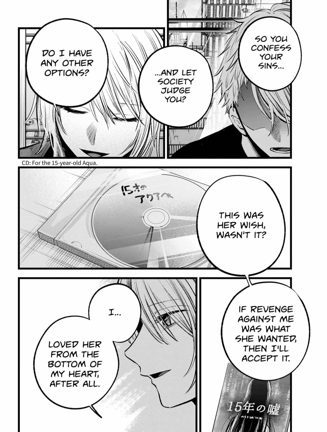 Read [Oshi no Ko] chapter 153 image 14 on Lezhin