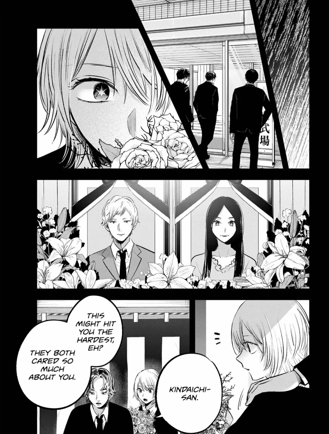 Read [Oshi no Ko] chapter 153 image 20 on Lezhin