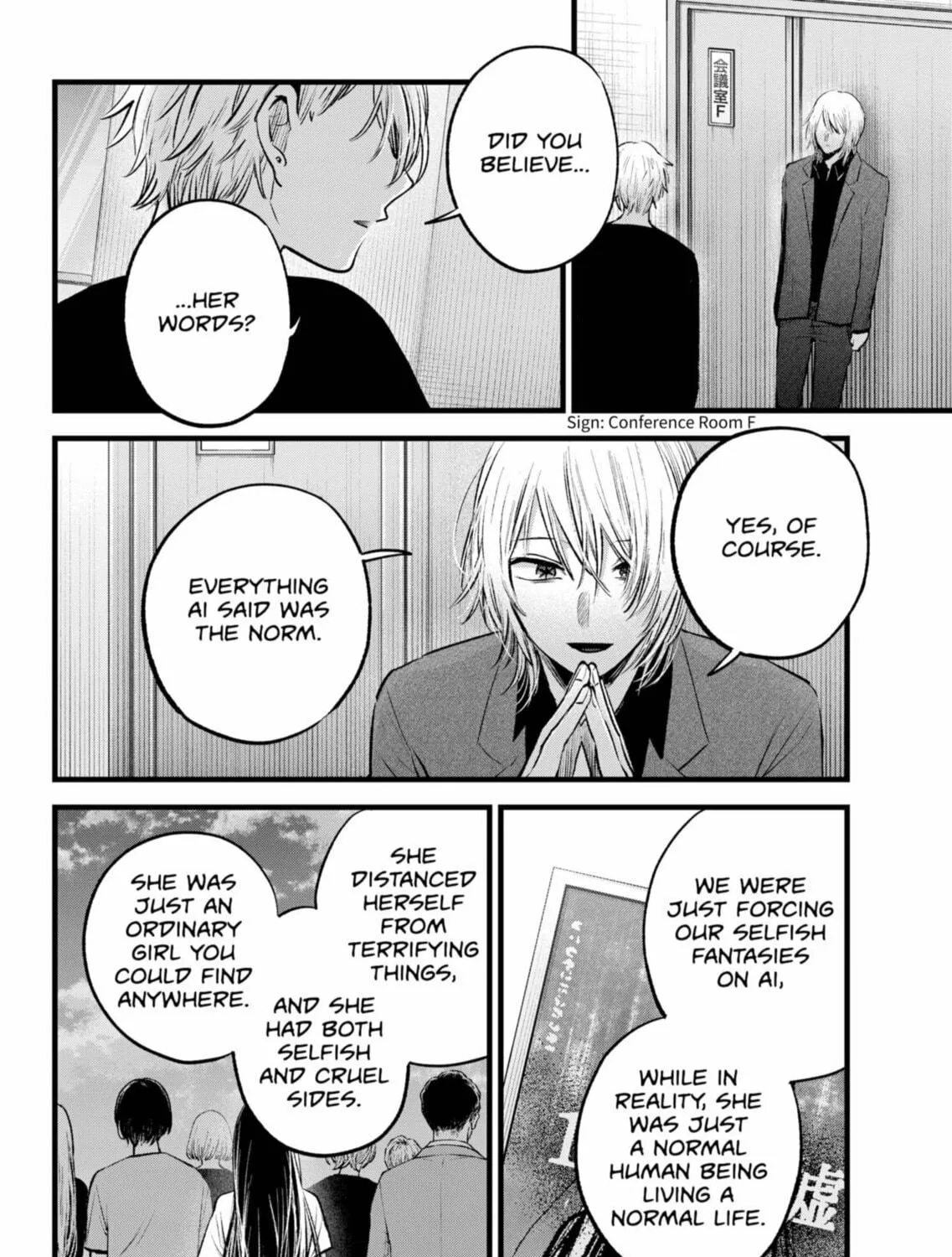Read [Oshi no Ko] chapter 154 image 10 on Lezhin