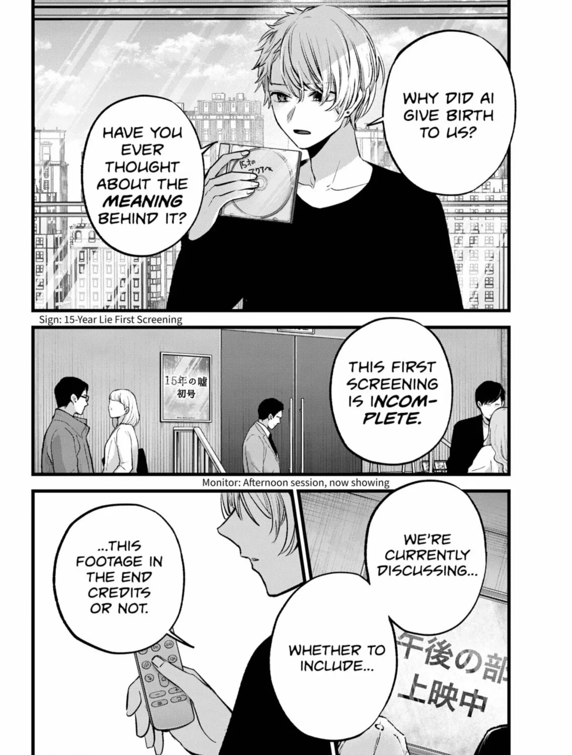 Read [Oshi no Ko] chapter 154 image 14 on Lezhin