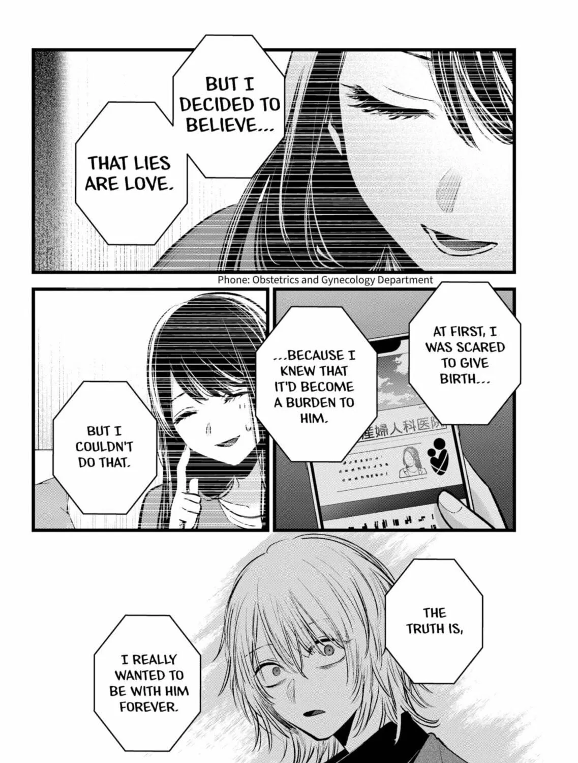 Read [Oshi no Ko] chapter 154 image 22 on Lezhin