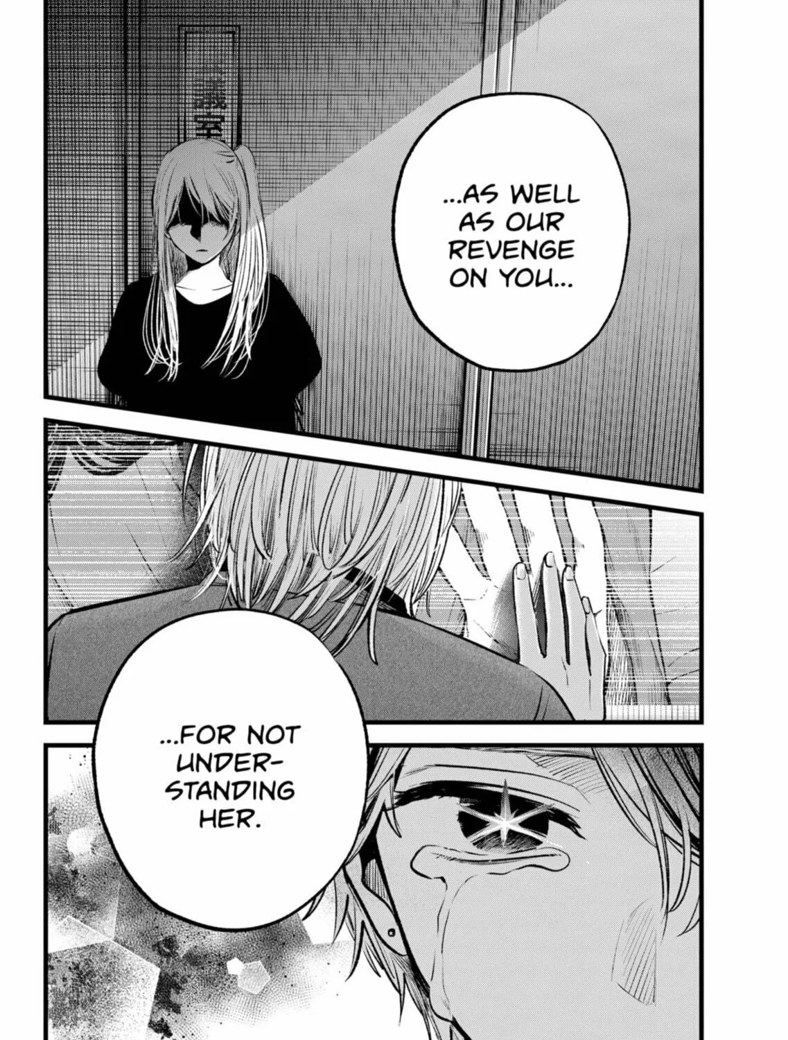 Read [Oshi no Ko] chapter 154 image 34 on Lezhin
