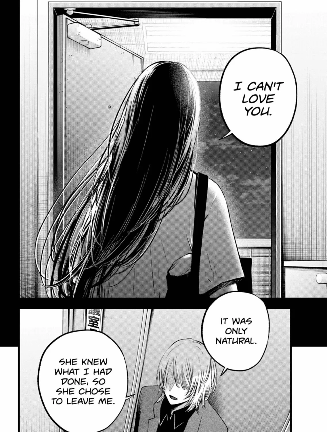 Read [Oshi no Ko] chapter 154 image 6 on Lezhin