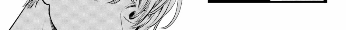 Read [Oshi no Ko] chapter 155 image 15 on Lezhin
