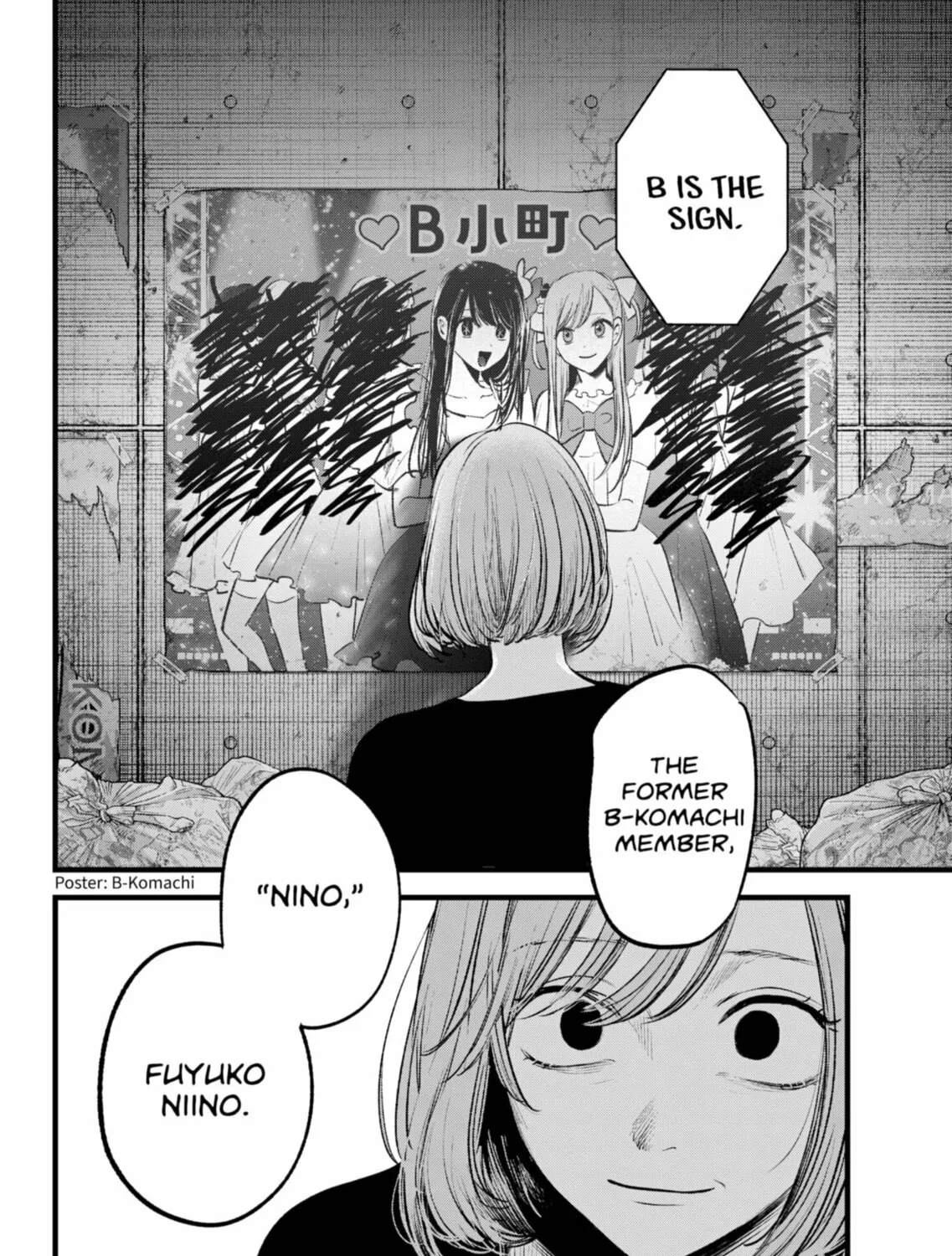 Read [Oshi no Ko] chapter 155 image 36 on Lezhin