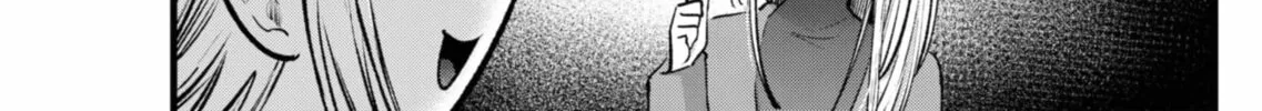 Read [Oshi no Ko] chapter 156 image 13 on Lezhin