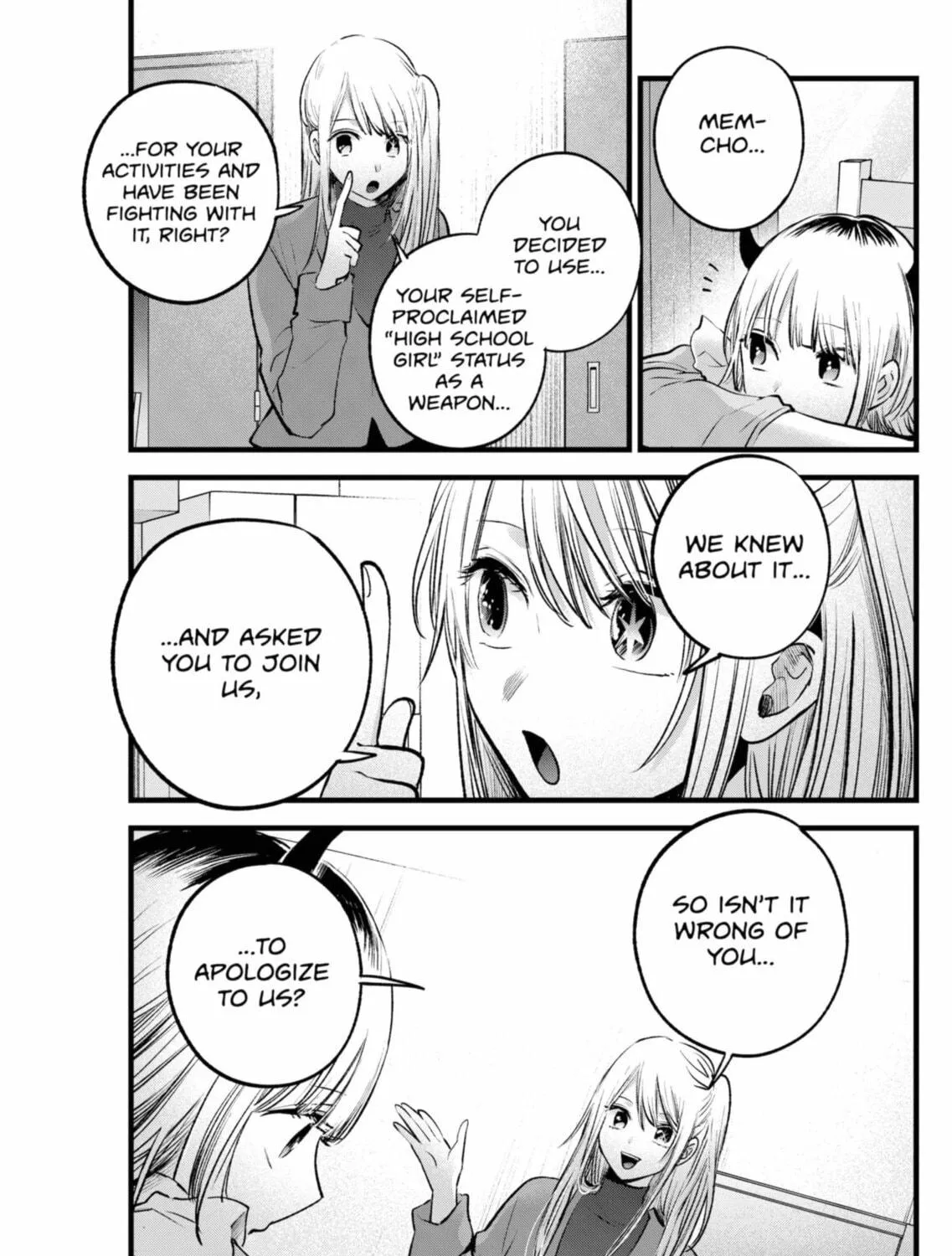 Read [Oshi no Ko] chapter 156 image 16 on Lezhin