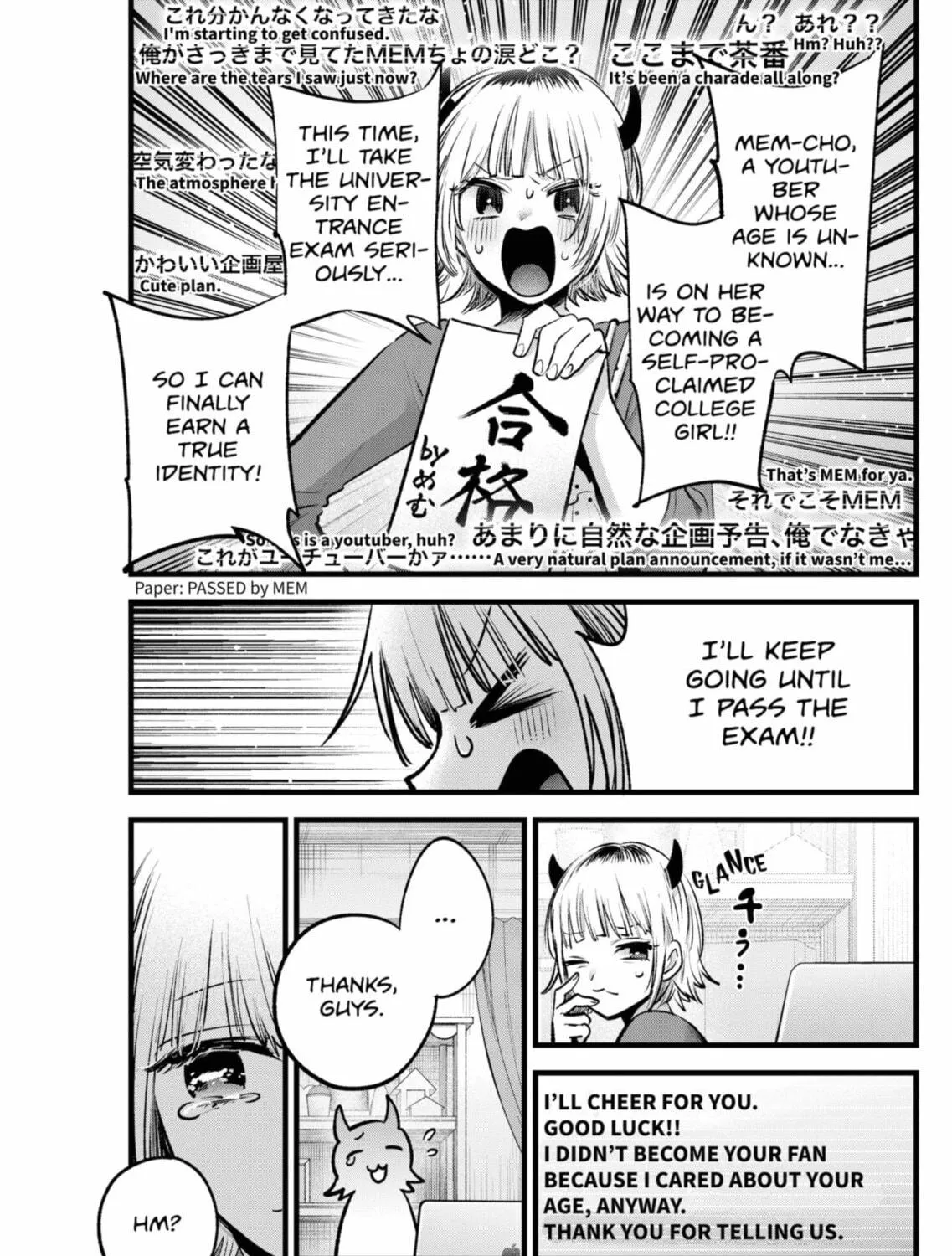 Read [Oshi no Ko] chapter 156 image 28 on Lezhin