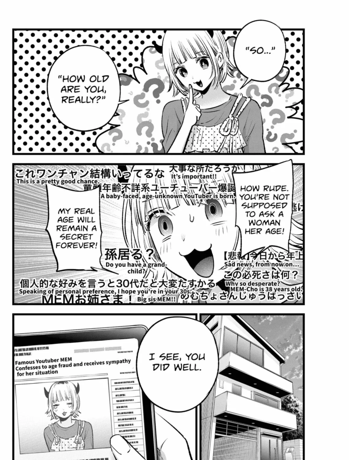 Read [Oshi no Ko] chapter 156 image 30 on Lezhin