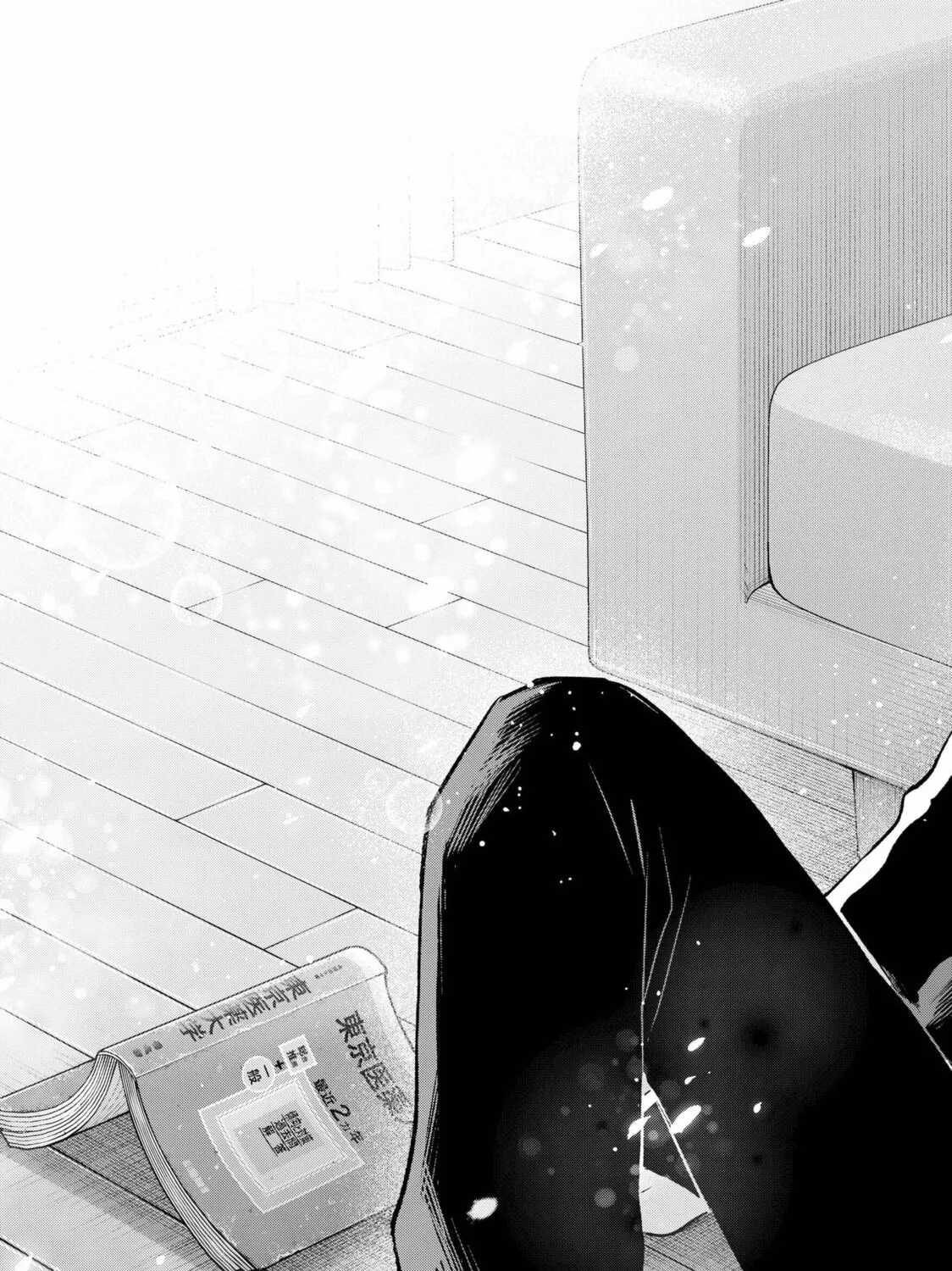 Read [Oshi no Ko] chapter 157 image 32 on Lezhin
