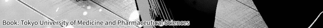 Read [Oshi no Ko] chapter 157 image 33 on Lezhin